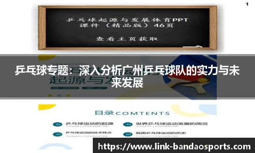 半岛体育官方网站